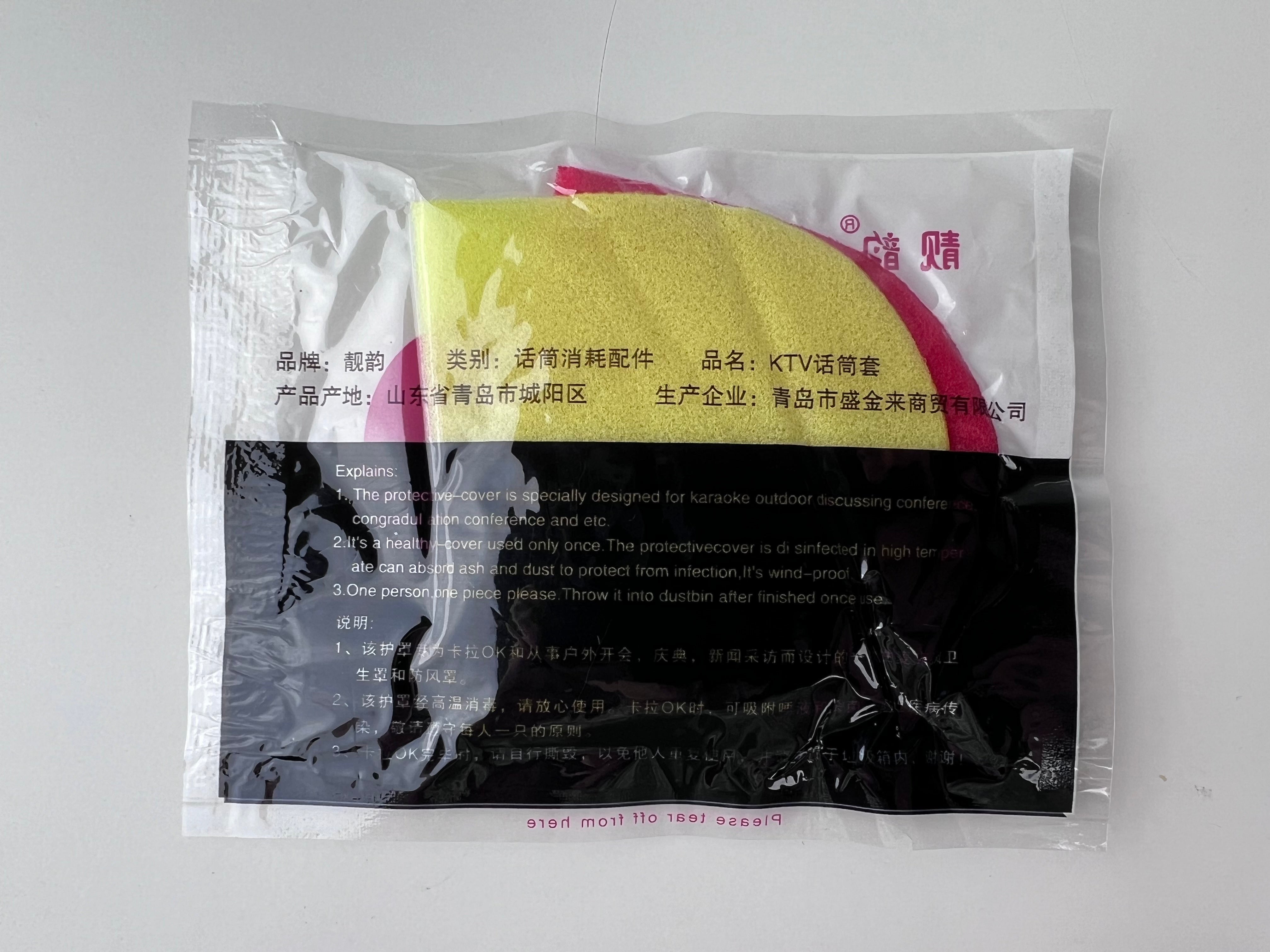 50 Packs Disposable Foam Microphone Cover